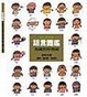 Cover of 語言圖鑑2