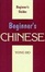 Cover of 'Beginner's Chinese'