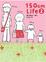 Cover of "150CM Life 2"