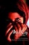 Cover of "Mud City"