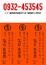 Cover of 0932-453545