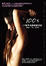 Cover of 100下