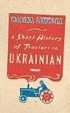 Cover of A Short History of Tractors in Ukrainian
