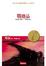Cover of 戰廢品