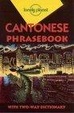 Cover of Lonely Planet Cantonese Phrasebook