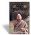 Cover of "The Science of Self-Realization"