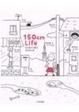 Cover of 150cm Life (1)