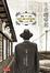 Cover of "生命咖啡館"