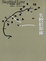 Cover of "失物招領處"