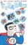Cover of Bizarro Comics
