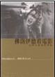 Cover of 佛洛伊德看電影