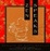 Cover of 'Zen Speaks'