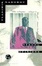 Cover of "Strong Opinions"
