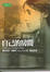 Cover of 自己的房間