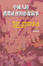 Cover of "中國大陸消費社會的影像敘事"