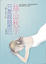 Cover of 只是說說而已