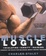 Cover of "Muscle Logic"