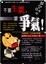 Cover of "不要生氣，要爭氣！"