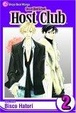 Cover of Ouran High School Host Club, Volume 2