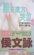 Cover of 誰在遠方哭泣