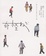 Cover of 奇怪ねㄋㄟ