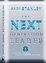Cover of "The Next Generation Leader"