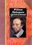 Cover of Quotations