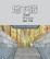 Cover of "地下鐵"
