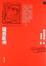 Cover of 窺看歐洲