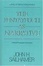 Cover of "Pentateuch as Narrative, The"
