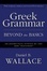Cover of "Greek Grammar Beyond the Basics"