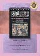 Cover of 莫泊桑短篇小說精選