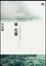 Cover of "鏡花園"