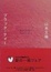 Cover of "ブラック・ティー"