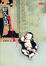 Cover of 好久不見