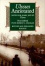 Cover of "Ulysses Annotated"