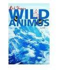 Wild Animus : A Novel