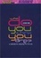 Cover of "Who Do You Think You Are?"