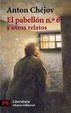 Cover of El pabellón n.º 6 y otros relatos