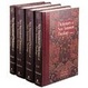 Cover of The New International Dictionary of New Testament Theology