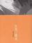 Cover of 生涯一蠹魚