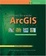 Cover of 'Getting to Know ArcGIS Desktop'