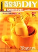 Cover of 和洋中蓋飯