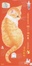 Cover of 不管何時何地貓之小城故事...NEARGO