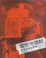 Cover of 愛恨地球村