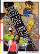 Cover of 圖解德語