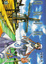 Cover of Aria nº1