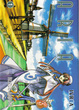 Cover of Aria nº1