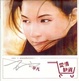 Cover of 愛情缺貨
