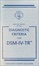 Cover of Desk Reference to the Diagnostic Criteria From DSM-IV-TR